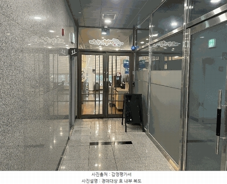 2025타경3795 대전광역시 서구 대덕대로 244, 건국타워 2층 201호 근린상가 경매 이미지