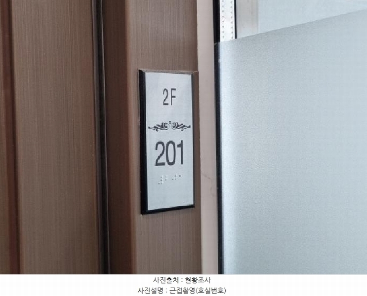 2025타경3795 대전광역시 서구 대덕대로 244, 건국타워 2층 201호 근린상가 경매 이미지