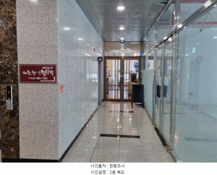 2025타경3795 대전광역시 서구 대덕대로 244, 건국타워 2층 201호 근린상가 경매 이미지