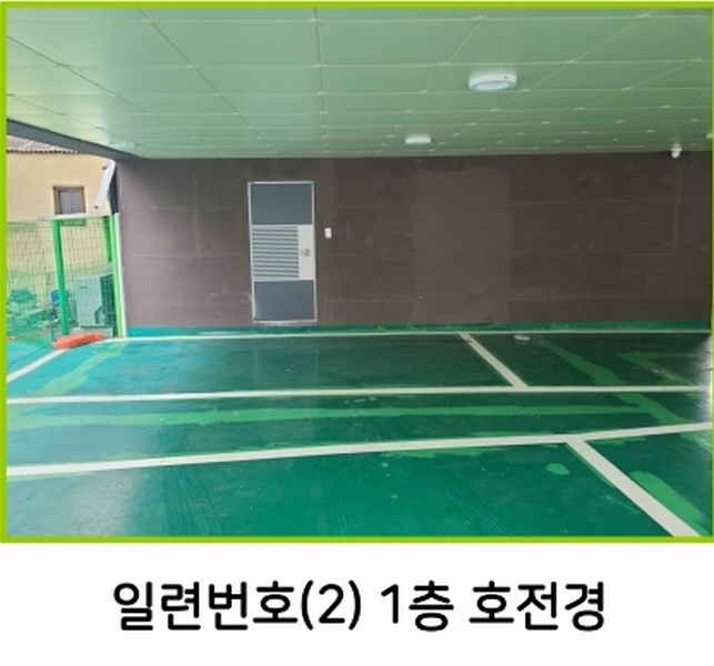 2025타경10999 경상남도 양산시 삼호동 535-9 근린주택 경매 이미지
