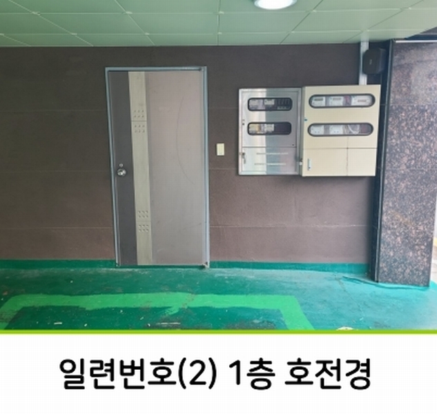 2025타경10999 경상남도 양산시 삼호동 535-9 근린주택 경매 이미지