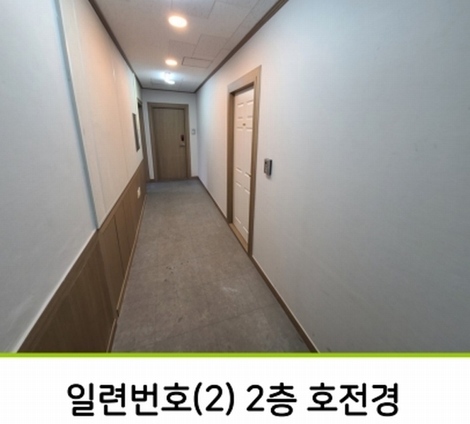2025타경10999 경상남도 양산시 삼호동 535-9 근린주택 경매 이미지