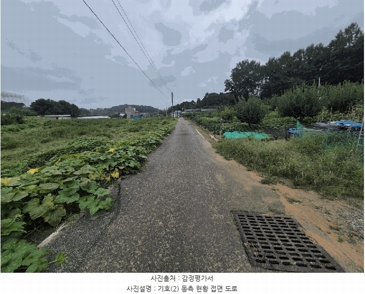 2025타경3829 세종특별자치시 연서면 성제리 282 농지 경매 이미지