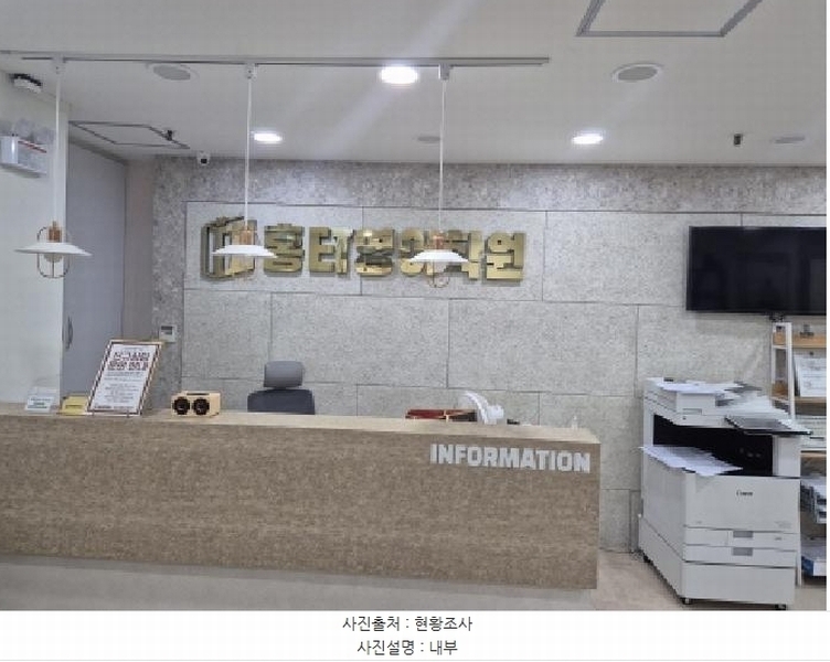 2025타경3840 대전광역시 유성구 노은로 154, 노은프라자 2층 206호 근린상가 경매 이미지