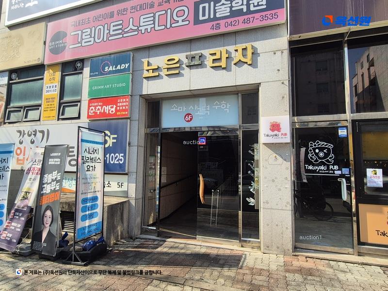 2025타경3840 대전광역시 유성구 노은로 154, 노은프라자 2층 206호 근린상가 경매 이미지