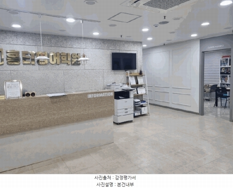 2025타경3840 대전광역시 유성구 노은로 154, 노은프라자 2층 206호 근린상가 경매 이미지