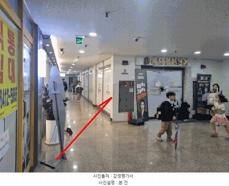 2025타경3840 대전광역시 유성구 노은로 154, 노은프라자 2층 206호 근린상가 경매 이미지