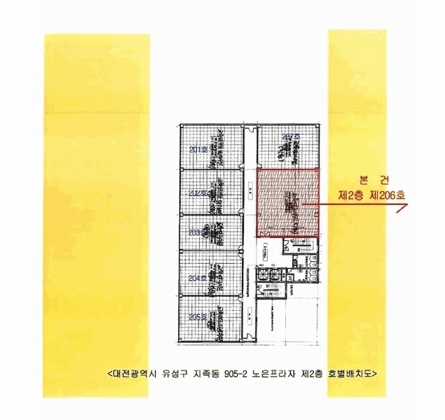 2025타경3840 대전광역시 유성구 노은로 154, 노은프라자 2층 206호 근린상가 경매 이미지