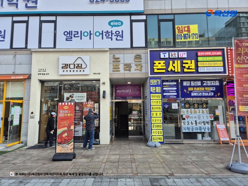 2025타경3840 대전광역시 유성구 노은로 154, 노은프라자 2층 206호 근린상가 경매 이미지