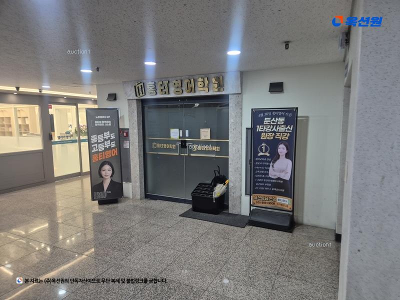 2025타경3840 대전광역시 유성구 노은로 154, 노은프라자 2층 206호 근린상가 경매 이미지