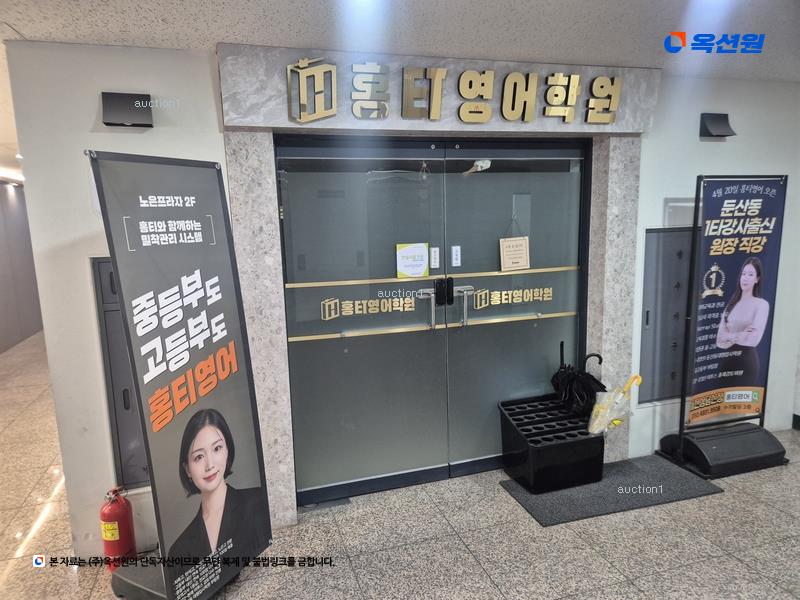 2025타경3840 대전광역시 유성구 노은로 154, 노은프라자 2층 206호 근린상가 경매 이미지