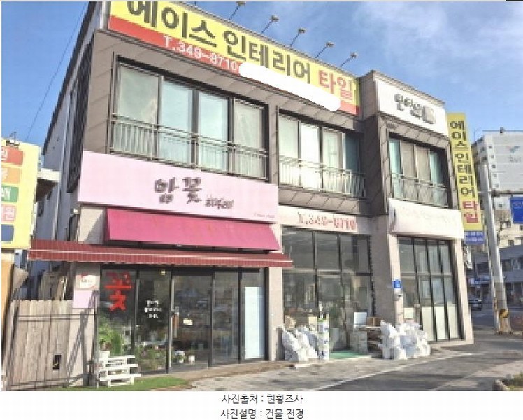2025타경501746 대전광역시 중구 대흥동 168-1 근린주택 경매 이미지