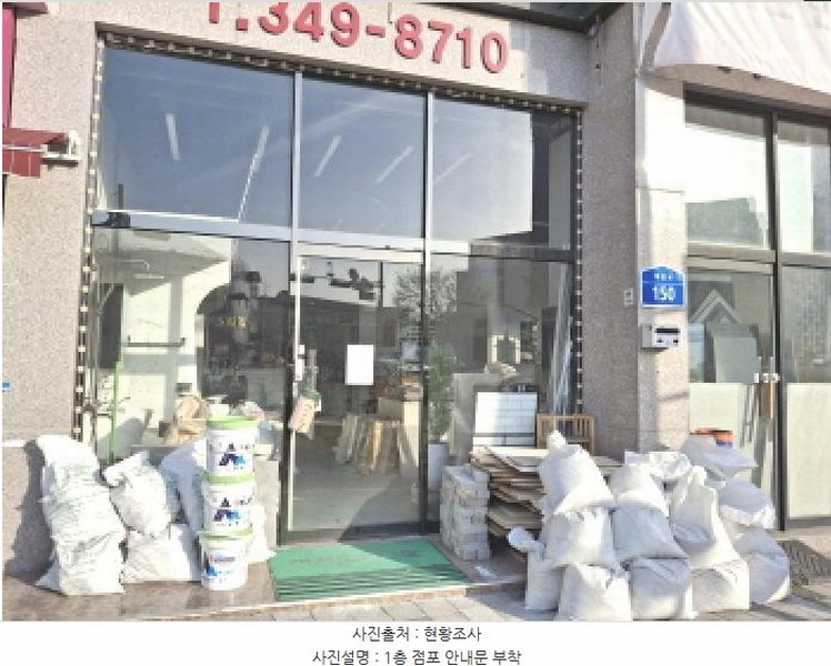 2025타경501746 대전광역시 중구 대흥동 168-1 근린주택 경매 이미지