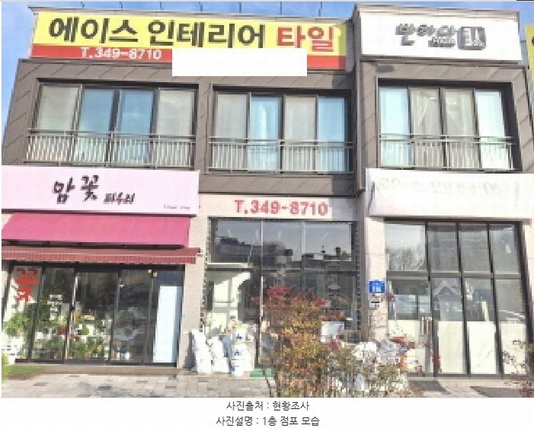 2025타경501746 대전광역시 중구 대흥동 168-1 근린주택 경매 이미지