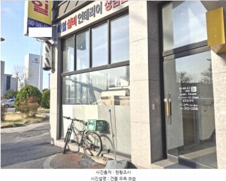 2025타경501746 대전광역시 중구 대흥동 168-1 근린주택 경매 이미지