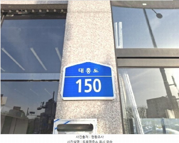 2025타경501746 대전광역시 중구 대흥동 168-1 근린주택 경매 이미지