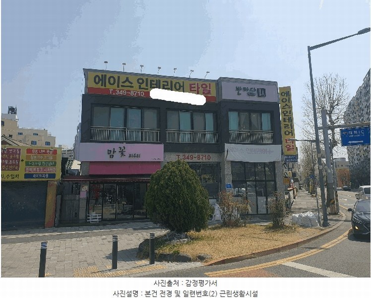 2025타경501746 대전광역시 중구 대흥동 168-1 근린주택 경매 이미지