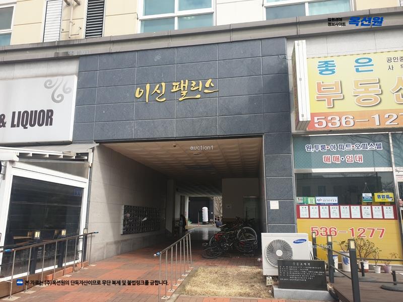 2025타경501963 대전광역시 유성구 온천북로 51, 이신팰리스 3층 302호 아파트[공급12평형] 경매 이미지