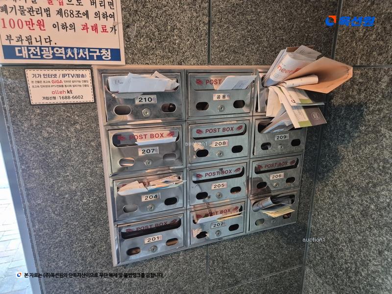 2025타경502290 대전광역시 서구 대덕대로167번길 43, 좋은하루 1동 2층 203호 오피스텔[계약17평형] 경매 이미지