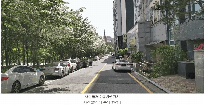 2025타경502290 대전광역시 서구 대덕대로167번길 43, 좋은하루 1동 2층 203호 오피스텔[계약17평형] 경매 이미지