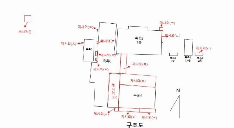 2025타경502474 충청남도 금산군 금성면 하신리 749 공장 경매 이미지