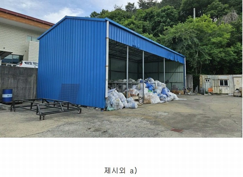 2025타경502474 충청남도 금산군 금성면 하신리 749 공장 경매 이미지