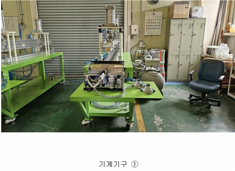 2025타경502474 충청남도 금산군 금성면 하신리 749 공장 경매 이미지