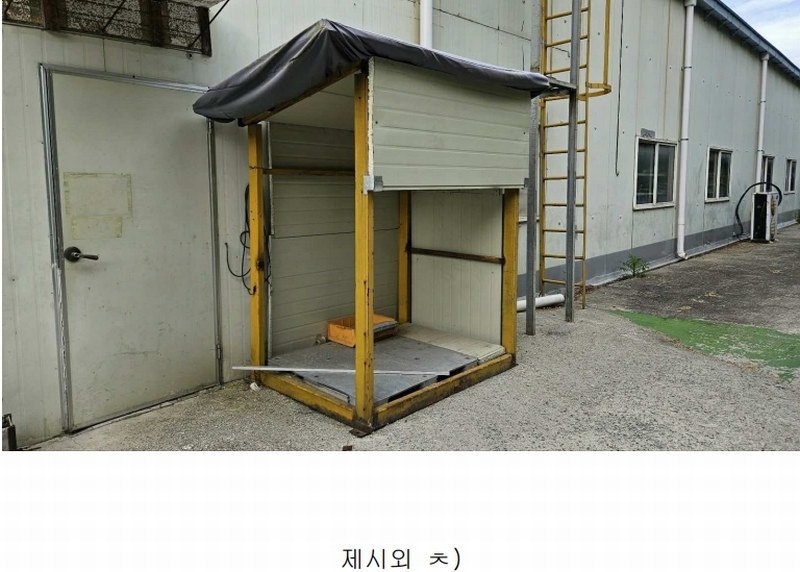 2025타경502474 충청남도 금산군 금성면 하신리 749 공장 경매 이미지