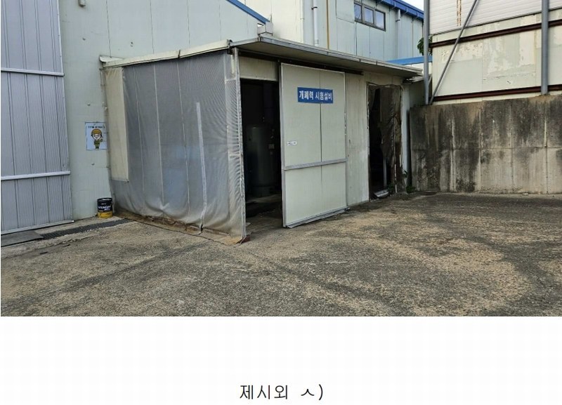 2025타경502474 충청남도 금산군 금성면 하신리 749 공장 경매 이미지