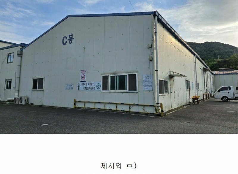 2025타경502474 충청남도 금산군 금성면 하신리 749 공장 경매 이미지