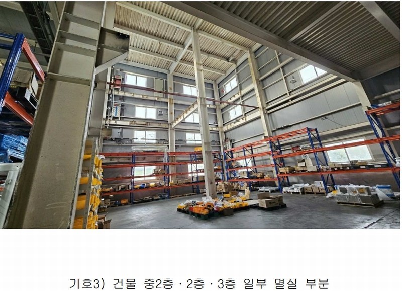2025타경502474 충청남도 금산군 금성면 하신리 749 공장 경매 이미지
