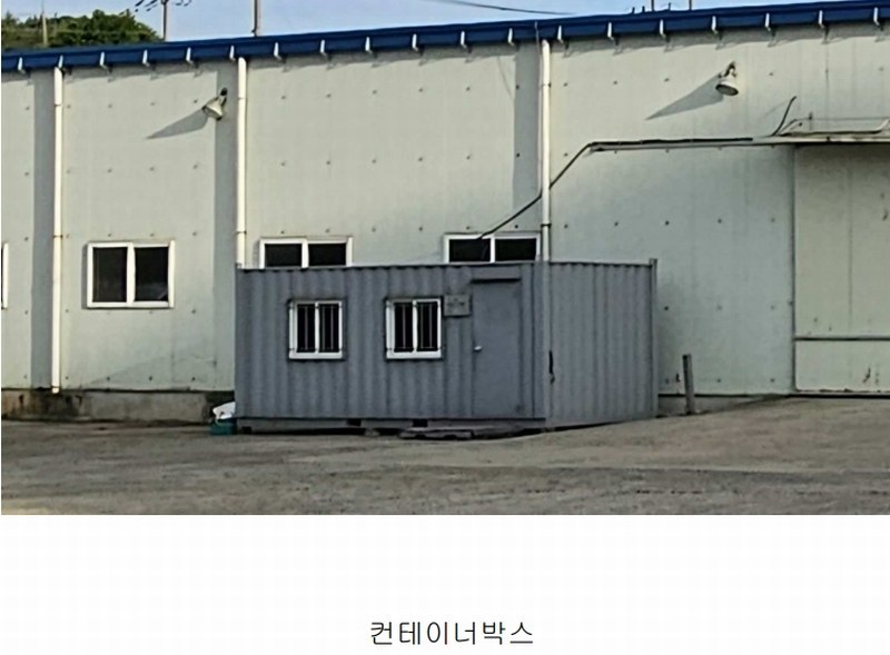 2025타경502474 충청남도 금산군 금성면 하신리 749 공장 경매 이미지