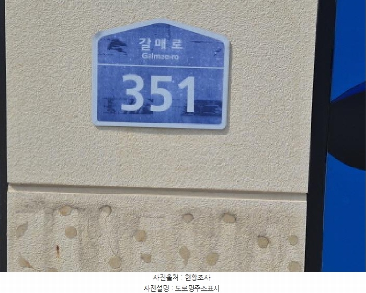 2025타경502768 세종특별자치시 어진동 671 근린상가 경매 이미지