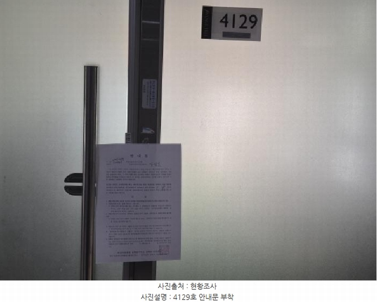 2025타경502768 세종특별자치시 어진동 671 근린상가 경매 이미지