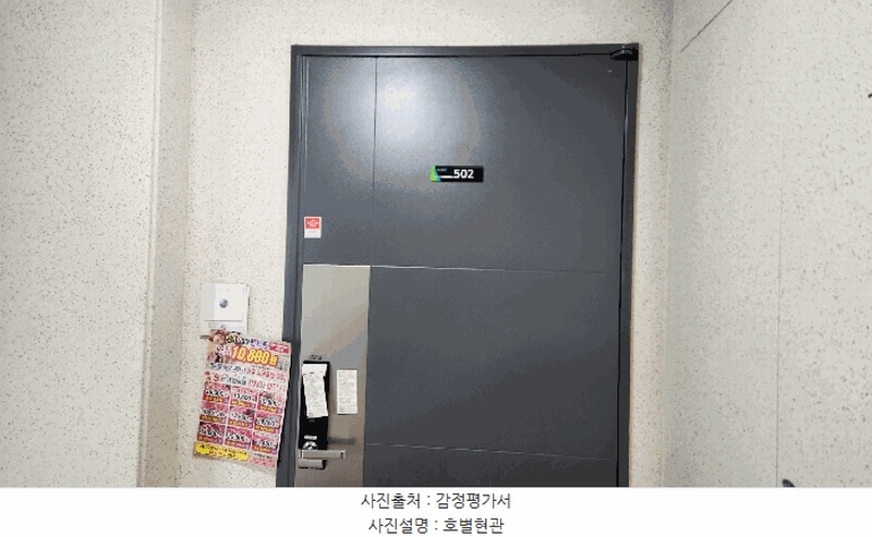 2025타경11005 경상북도 김천시 무실7길 45, 코아루푸르나임 111동 5층 502호 아파트[공급24평형] 경매 이미지