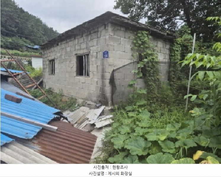 2025타경502804 세종특별자치시 부강면 등곡리 323-4 농지 경매 이미지