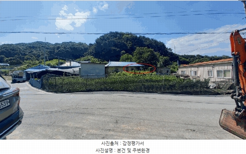2025타경502804 세종특별자치시 부강면 등곡리 323-4 농지 경매 이미지