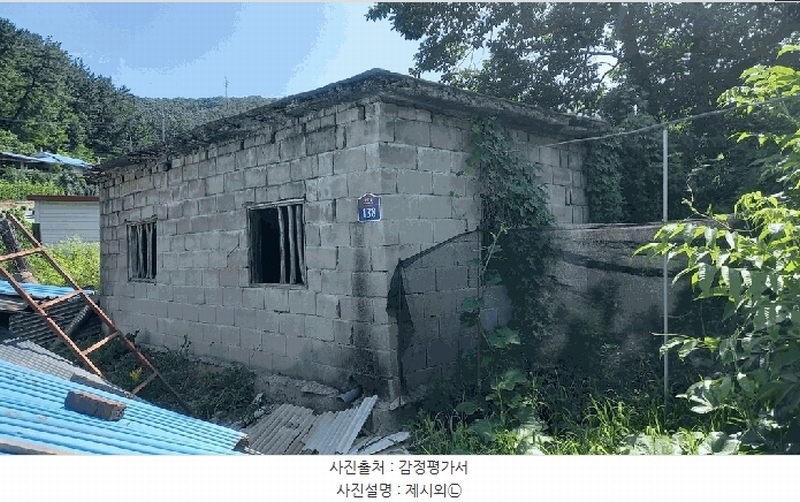 2025타경502804 세종특별자치시 부강면 등곡리 323-4 농지 경매 이미지