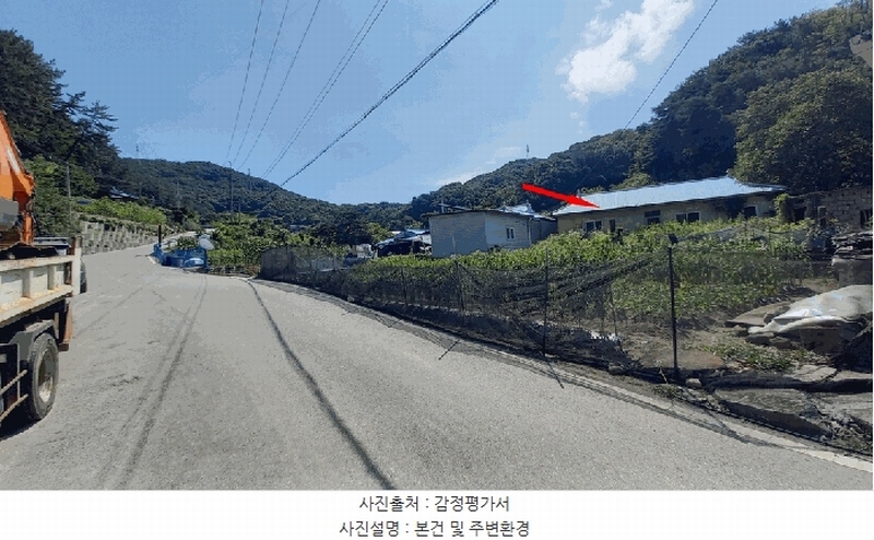 2025타경502804 세종특별자치시 부강면 등곡리 323-4 농지 경매 이미지