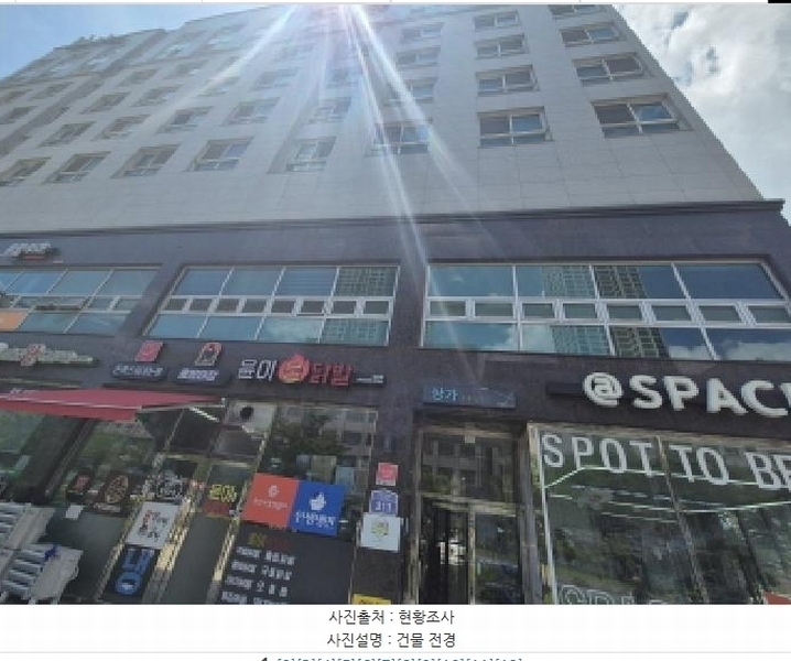 2025타경502894 세종특별자치시 나성동 732 아파트[공급10평형] 경매 이미지