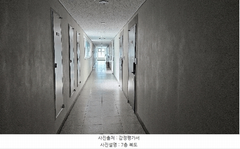 2025타경502894 세종특별자치시 나성동 732 아파트[공급10평형] 경매 이미지
