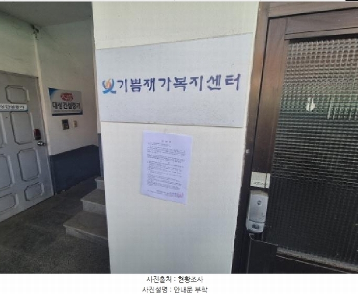 2025타경503283 대전광역시 대덕구 오정동 324-6 주유소(위험물) 경매 이미지