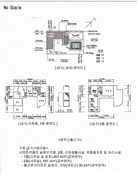 2025타경503283 대전광역시 대덕구 오정동 324-6 주유소(위험물) 경매 이미지