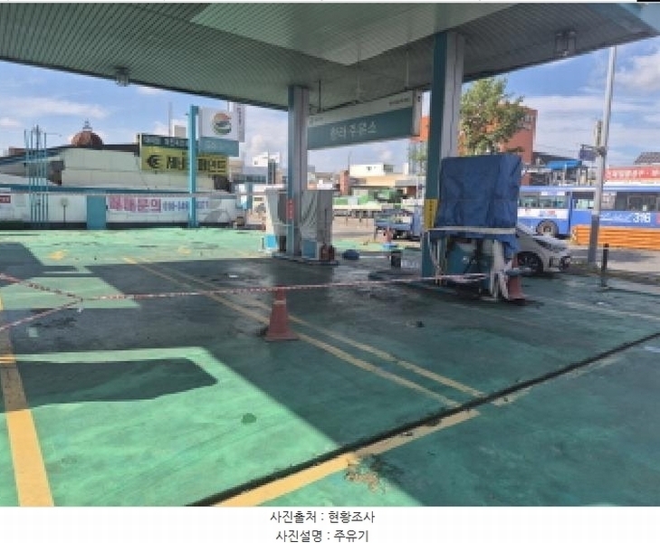 2025타경503283 대전광역시 대덕구 오정동 324-6 주유소(위험물) 경매 이미지
