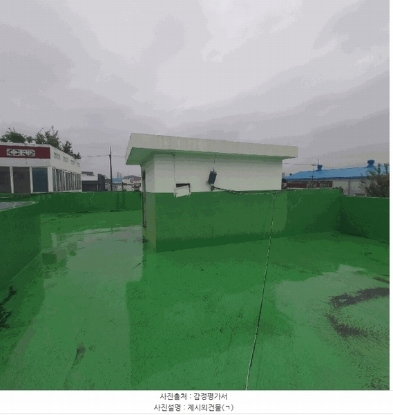 2025타경503283 대전광역시 대덕구 오정동 324-6 주유소(위험물) 경매 이미지