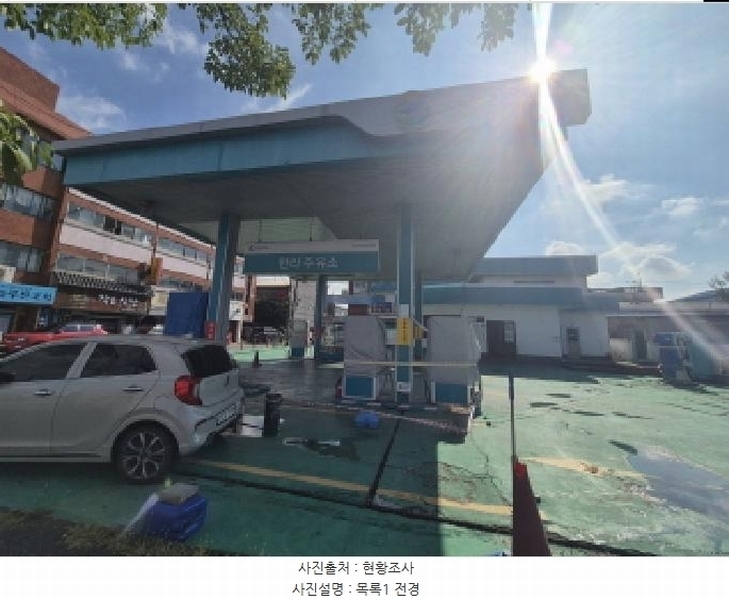 2025타경503283 대전광역시 대덕구 오정동 324-6 주유소(위험물) 경매 이미지