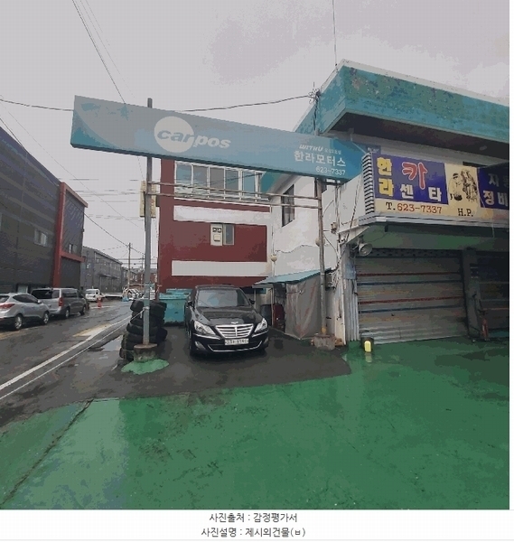 2025타경503283 대전광역시 대덕구 오정동 324-6 주유소(위험물) 경매 이미지
