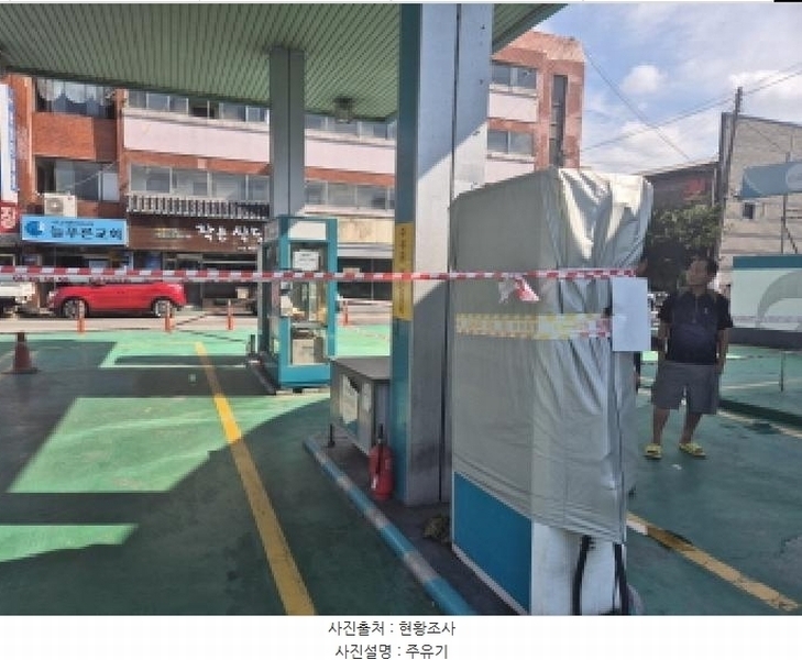 2025타경503283 대전광역시 대덕구 오정동 324-6 주유소(위험물) 경매 이미지