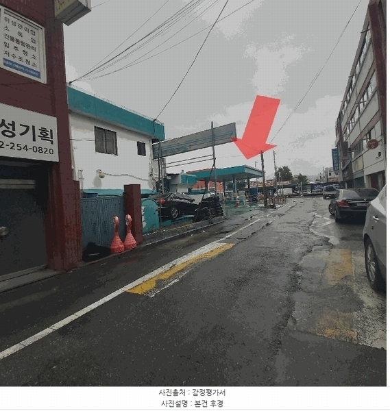 2025타경503283 대전광역시 대덕구 오정동 324-6 주유소(위험물) 경매 이미지