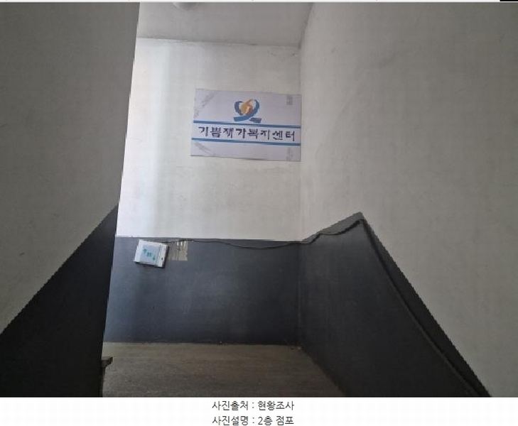 2025타경503283 대전광역시 대덕구 오정동 324-6 주유소(위험물) 경매 이미지